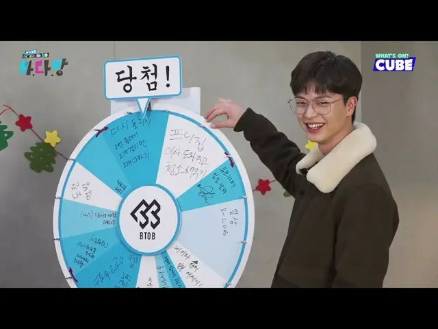【公式】BTOB、[💙BTOB集まった💙]#45 HIGHLIGHT 05 - 外来語禁止遊びで始まった二十頭💥  