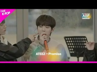 【公式sbp】 2021 BEYOND ASFㅣATEEZ_ _  - PROMISE  