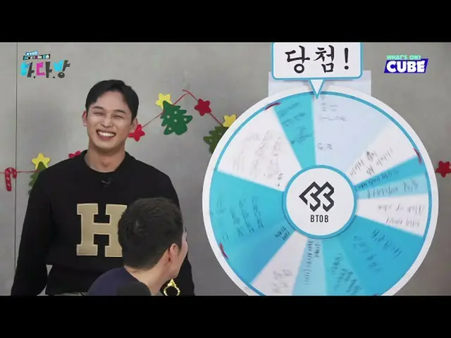 【公式】BTOB、[💙BTOB集まった💙]#45 HIGHLIGHT 06 - 私たちの指  
