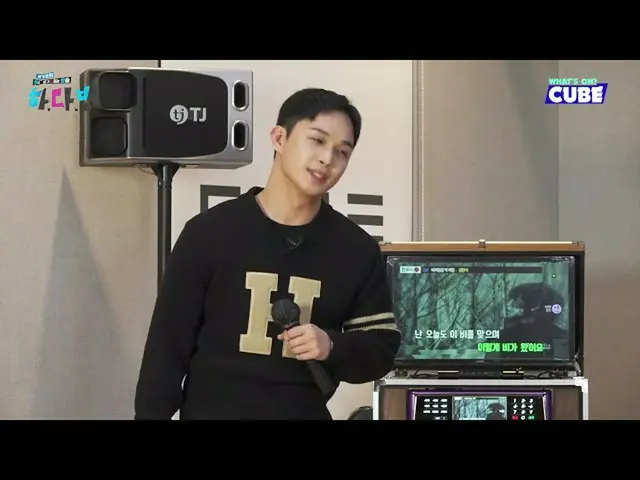 【公式】BTOB、[💙BTOB集まった💙]#45 HIGHLIGHT 11 - カラオケ対決：ヒョンシク  
