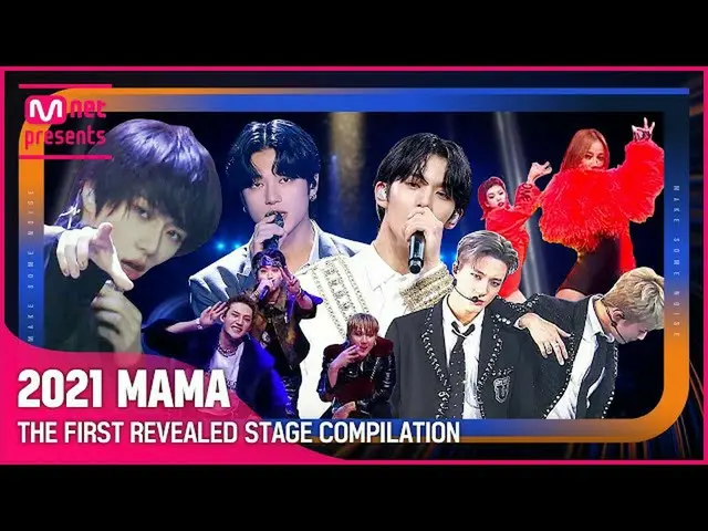 【公式mnk】【2021 MAMA】THE FIRST REVEALED STAGE COMPILATION  