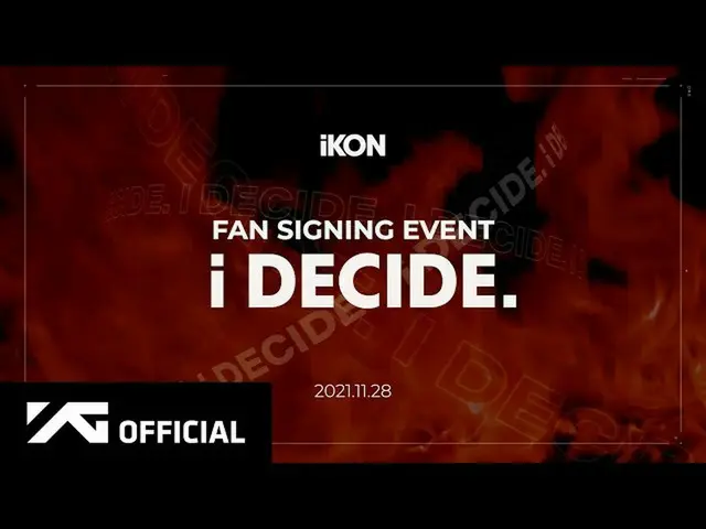 【公式】iKON、iKON - 'i DECIDE' FAN SIGNING DAY IN GANGNAM  