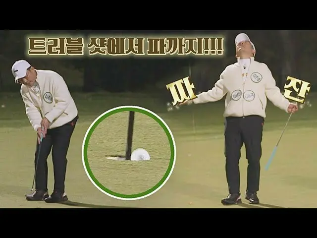 【公式jte】 驚くべき危機を克服する能力bb難しさを追いかけ、波に成功したキム・ジュノ(Kim Jun_  Ho)セリモニークラブ(SeriMoney Clu