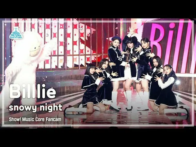 【公式mbk】【芸能研究所4K】ビリー直カム 'snowy night' (Billlie FanCam) Show!MusicCore 211218  