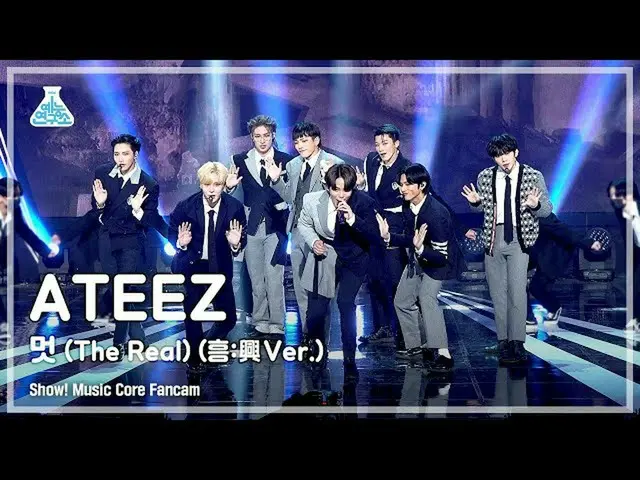 【公式mbk】【芸能研究所4K】 ATEEZ_  直カム 'クール (The Real) (興:興 Ver.)' (ATEEZ_ _  FanCam) Show