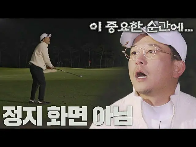 【公式te】 オマイガッド🤦‍♂️重要な瞬間きれいで氷のあるキムジュノ(Kim Jun_  Ho)セリモニークラブ(SeriMoney Club)24回| J