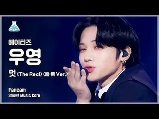 【公式mbk】【芸能研究所4K】 ATEEZ_  ウヨン 直カム 'クール (The Real) (興:興 Ver.)' (ATEEZ_ _  WOO YOUN