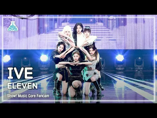 【公式mbk】【芸能研究所4K】アイブ直カム 'ELEVEN' (IVE FanCam) Show!MusicCore 211218  