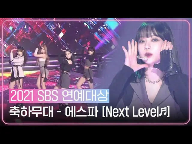 【公式sbe】 “I'm on the Next～♬” aespa_ 