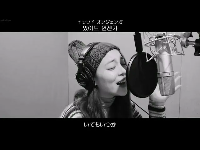 【日本語字幕】【Japanese Sub】 Ailee_ _ (Ailee_ ), Whee In(フィイン) - Solo Christmas(ホロクリスマス