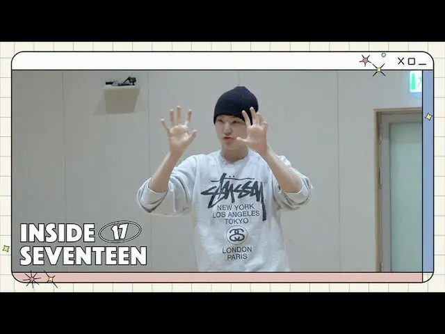 【公式】SEVENTEEN、[INSIDE SEVENTEEN] セブンティーンコンサート 'POWER OF LOVE' ユニットダンス練習ビハインド #2 