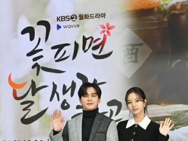 ユ・スンホ ＆ ヘリ(Girl’s Day)、KBS 2TV新月火ドラマ「花が咲けば、月を想い」の制作発表会に出席