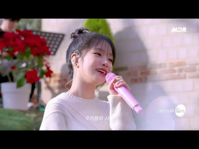 【公式mbk】【Teaser】チョ・ユリ_ (JO YURI) - ホワイト (White by ピンク) │it's Live X Blooming Conc