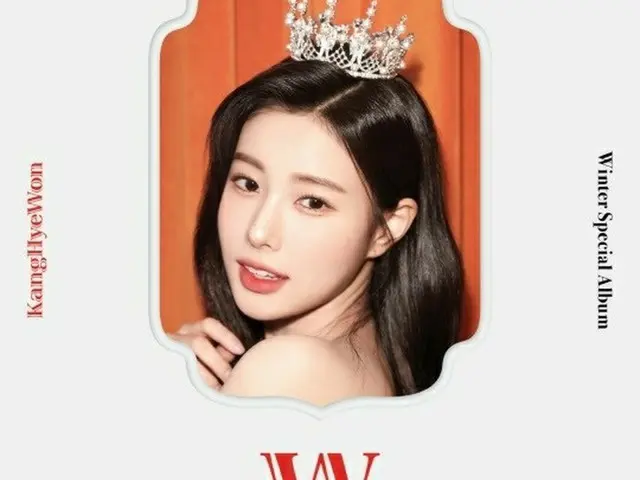 カン・ヘウォン(元IZ*ONE )、今日(22日)スペシャルアルバム「W」発売