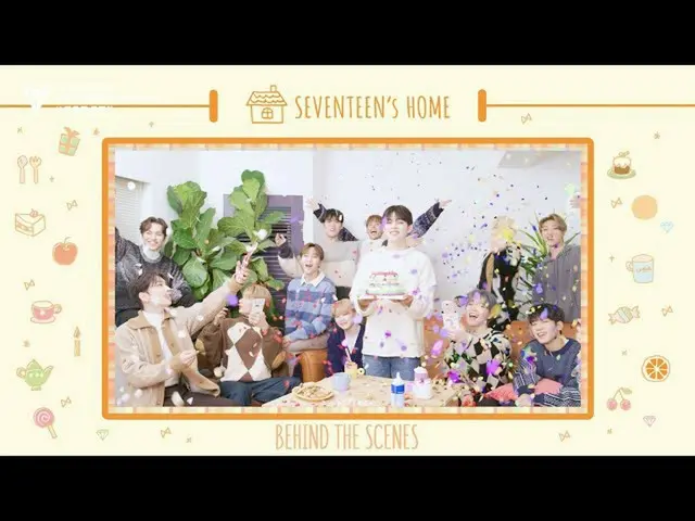 【J公式】SEVENTEEN、[MAKING]SEVENTEEN's HOME MERCHANDISE BEHIND THE SCENES  