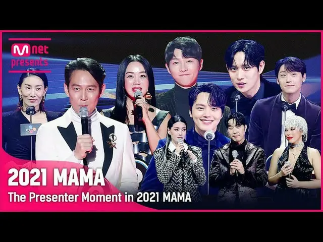 【公式mnk】[2021 MAMA] The Presenter Moment in 2021 MAMA (2021 ママ授賞者モーメント)  