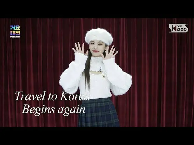 【公式sb1】【2021 SBS 歌謡大祭典】 Travel to Korea Begins Again! #SBS 歌謡大祭典 #ITZY_ _  #イェジ 