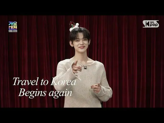 【公式sb1】【2021 SBS 歌謡大祭典】 Travel to Korea Begins Again! #SBS 歌謡大祭典 #TXT #ヨンジュン #Tr