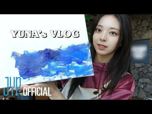 【公式】ITZY、[ITZY VLOG] YUNA in JEJU  
