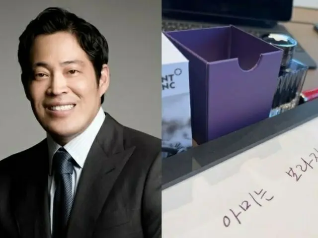 新世界グループのチョン・ヨンジン副会長、直筆でBTS(防弾少年団) ファンであることを強調し韓国で話題