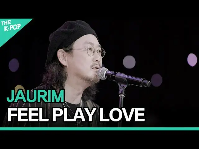 【公式sbp】 紫雨林(JAURIM) - FEEL PLAY LOVEㅣライブオンアンプラグド(LIVE_ _  ON UNPLUGGED) 紫雨林編  