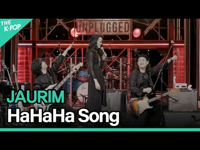 【公式sbp】 紫雨林(JAURIM) - ハハハソング(HaHaHa Song)ㅣライブオンアンプラグド(LIVE_ _  ON UNPLUGGED) 紫雨林