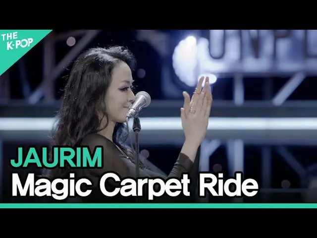 【公式sbp】 紫雨林(JAURIM) - マジックカーペットライド(Magic Carpet Ride)ㅣライブオンアンプラグド(LIVE_ _  ON UN