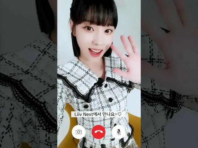 【公式kmb】 [KB X aespa_ _ ] aespa_  ウィンターとビデオ通話🤳 #shorts  