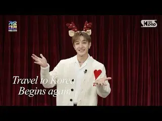 【公式sb1】【2021 SBS 歌謡大祭典】 Travel to Korea Begins Again! #SBS 歌謡大祭典 #StrayKids #バンチ