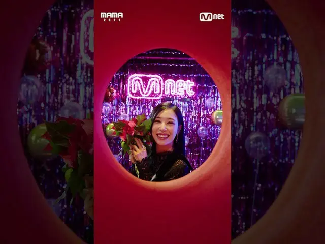 【公式mnk】[#2021MAMA Present] #tiffanyyoung #ティファニーヤング Guess who the flower is 🌹  