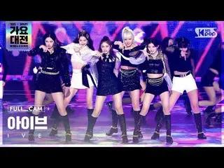 【公式sb1】[2021 歌謡大祭典 4K] IVE_  'ELEVEN' フルカム (IVE_ _  Full Cam)│@SBS Gayo Daejeon_