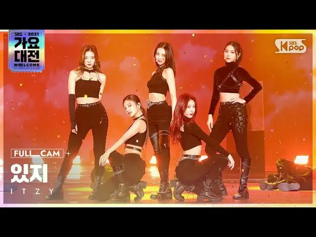 【公式sb1】[2021 歌謡大祭典 4K] ITZY 'マフィア In the morning+Sorry Not Sorry' フルカム (ITZY_ _ 