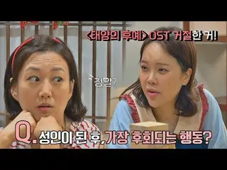 【公式te】 義理のために太陽の末裔ost拒絶したペク・チヨン_ (Baek Z Young)b解放タウン(haebangtown)30回| JTBC 2112