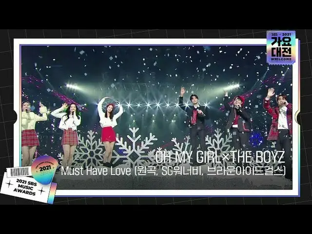 【公式sbe】 OH MY GIRL_ ×THE BOYZ_ _ , 'Must Have Love (原曲, sg WANNABE_ , ブラウンアイドガール