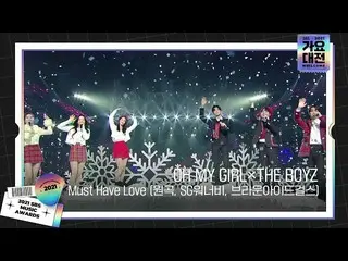 【公式sbe】 OH MY GIRL_ ×THE BOYZ_ _ , 'Must Have Love (原曲, sg WANNABE_ , ブラウンアイドガール