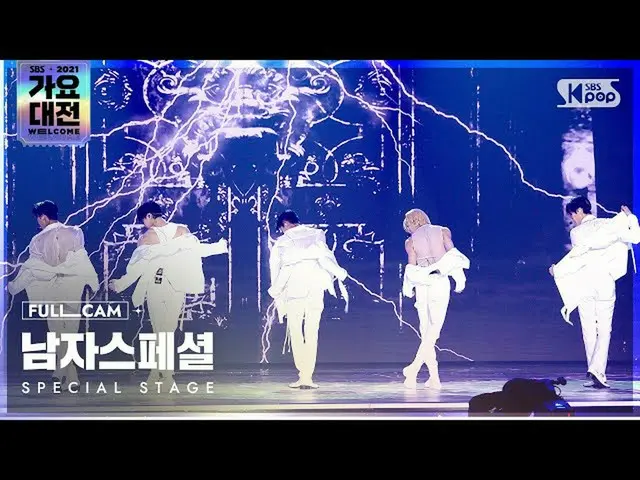 【公式sb1】[2021 歌謡大祭典 4K] 男性スペシャル「オーダー」フルカム (Special stage 'MIROTIC' Full Cam)│@SBS