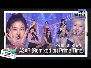 【公式sbe】 STAYC_ (STAYC_ _ ), しっとりとする「ASAP (Remixed by Prime Time)」 ステージㅣ2021 SBS 