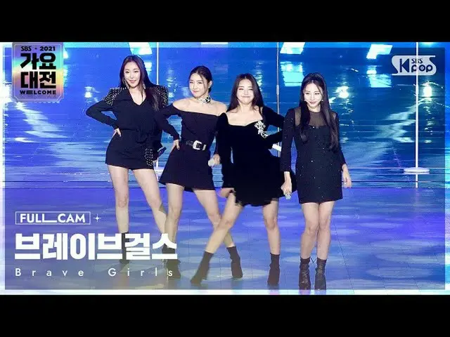 【公式sb1】[2021 歌謡大祭典 4K] Brave Girls_  '運転だけ+ロリン+チマム風' フルカム │@SBS Gayo Daejeon_202