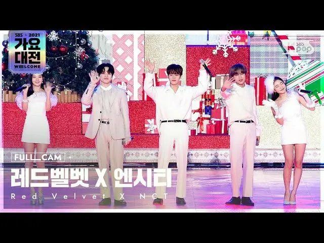 【公式sb1】[2021 歌謡大祭典 4K] Red Velvet_  X NCT '窓の外を見て' フルカム (Red Velvet_  X NCT_ _  
