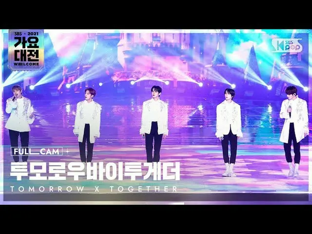【公式sb1】[2021 歌謡大祭典 4K] TOMORROW X TOGETHER(TXT)_  '魔法の城' フルカム (TXT 'Magic Castle