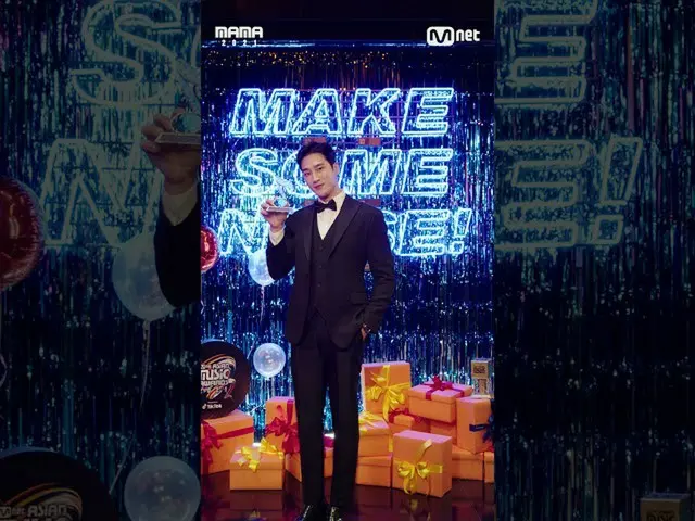 【公式mnk】[#2021MAMA Present] #ahnbohyun #アン・ボヒョン_  1,2,3 Click!📸📸 #MakeSomeNoise