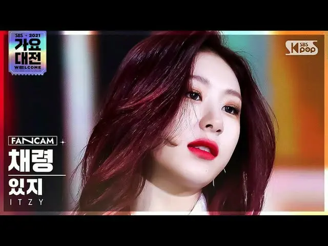 【公式sb1】[2021 歌謡大祭典 4K] ITZY チェリョン 'マフィアInthemorning+SorryNotSorry' (ITZY_ _  CHA
