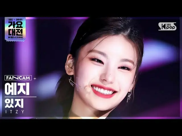 【公式sb1】[2021 歌謡大祭典 4K] ITZY イェジ 'マフィア In the morning+Sorry Not Sorry' (ITZY_ _  