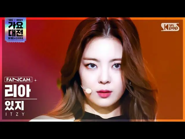 【公式sb1】[2021 歌謡大祭典 4K] ITZY リア 'マフィア In the morning+Sorry Not Sorry' (ITZY_ _  L