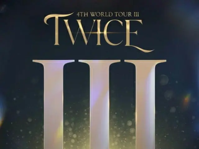 「TWICE」、来年4月23日と24日に東京ドームでツアー開催決定