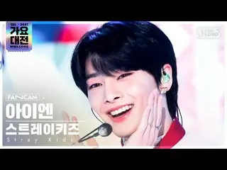 【公式sb1】[2021 歌謡大祭典 4K] ストレイキッズ アイエン「ミリメリークリスマス」 (Stray Kids_ _  IN FanCam)│@SBS 