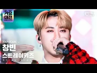 【公式sb1】[2021 歌謡大祭典 4K] ストレイキッズ チャンビン 'ミリメリークリスマス' (Stray Kids_ _  CHANGBIN FanCa