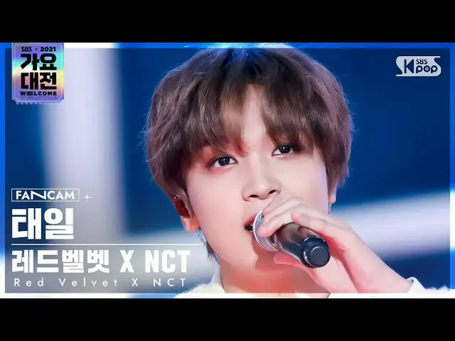 【公式sb1】[2021 歌謡大祭典 4K] Red Velvet_ X NCT ハチャン '窓の外を見て' (Red Velvet_  X NCT_ _  H