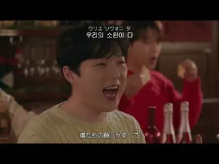 【日本語字幕】【Japanese Sub】 ACE_ _ (ACE_ ), SHY(ソン・ホヨン), Forestella(フォレSTELLAR_ ) - Ch