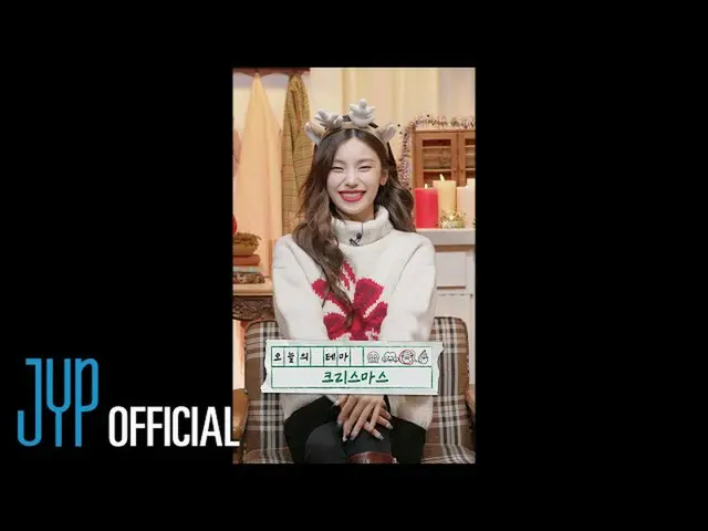 【公式】ITZY、ITZY「bㅣㄴ틈 ITZY冬休み版」 EP.03 (FULL Ver.)  